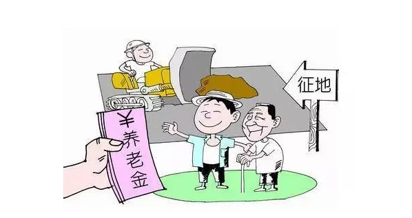 养老金计算方法_征地农民月人均养老金(3)